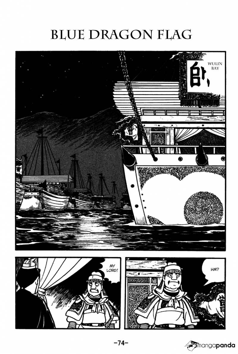 Sangokushi Chapter 147 #1