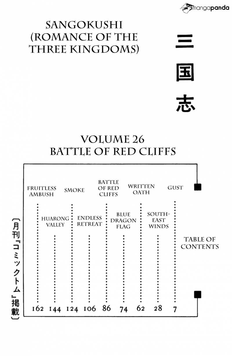 Sangokushi Chapter 144 #9