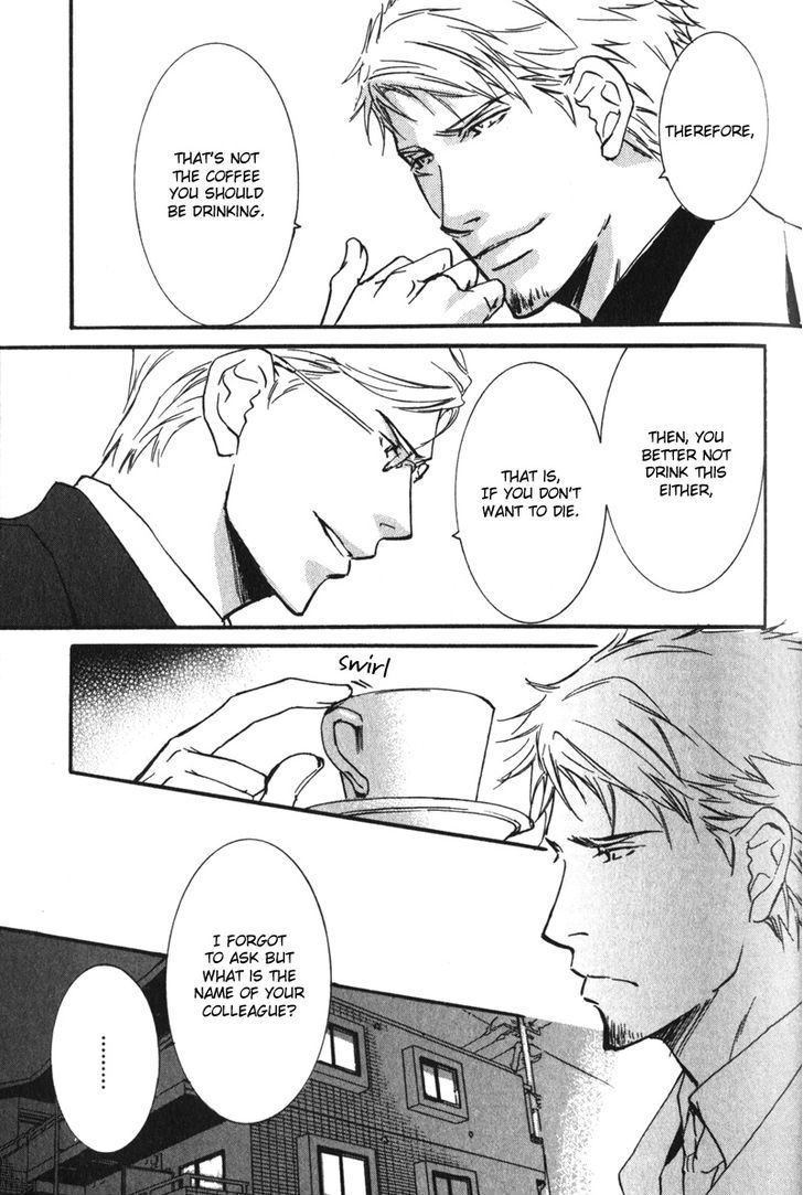 Uso To Coffee To Amai Kiss Chapter 2 #21