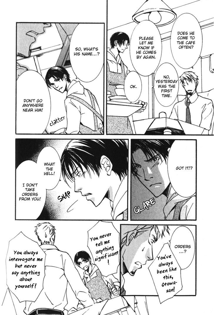 Uso To Coffee To Amai Kiss Chapter 2 #22