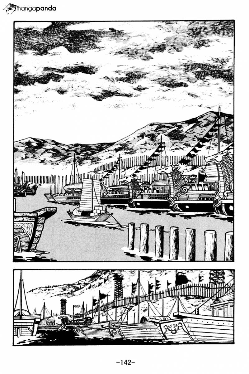 Sangokushi Chapter 134 #13