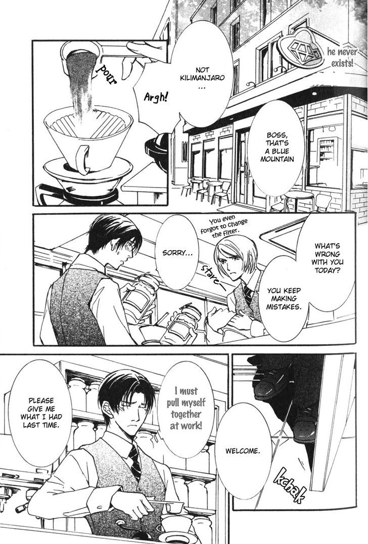 Uso To Coffee To Amai Kiss Chapter 2 #25