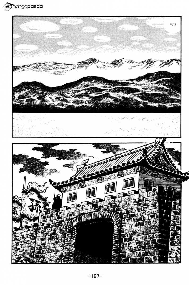 Sangokushi Chapter 128 #9