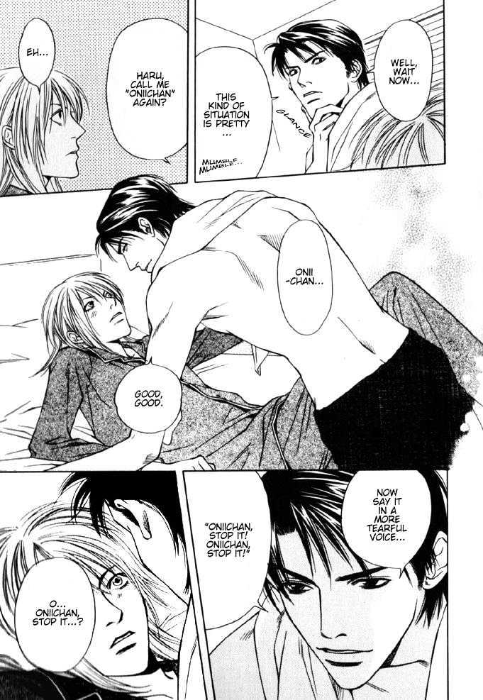 Uso To Kiss Chapter 7 #7