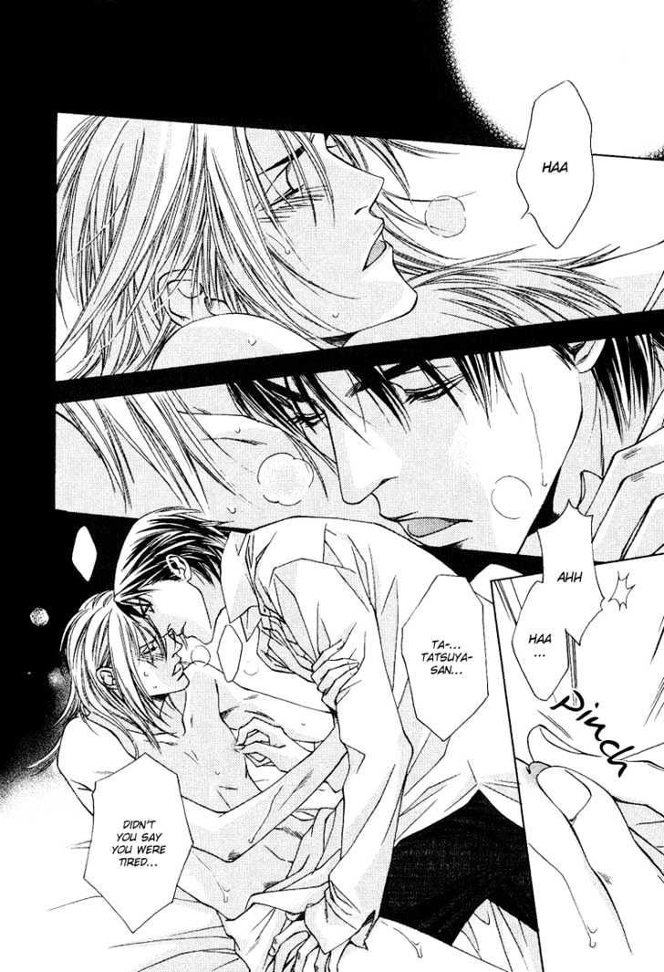 Uso To Kiss Chapter 6 #6