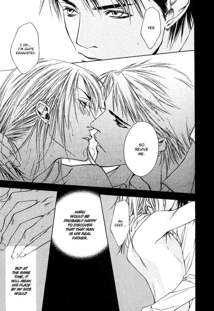 Uso To Kiss Chapter 6 #7