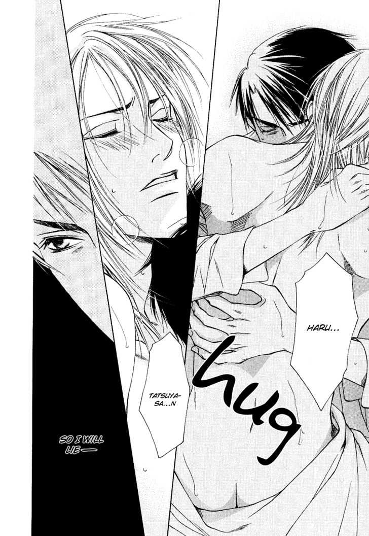 Uso To Kiss Chapter 6 #8