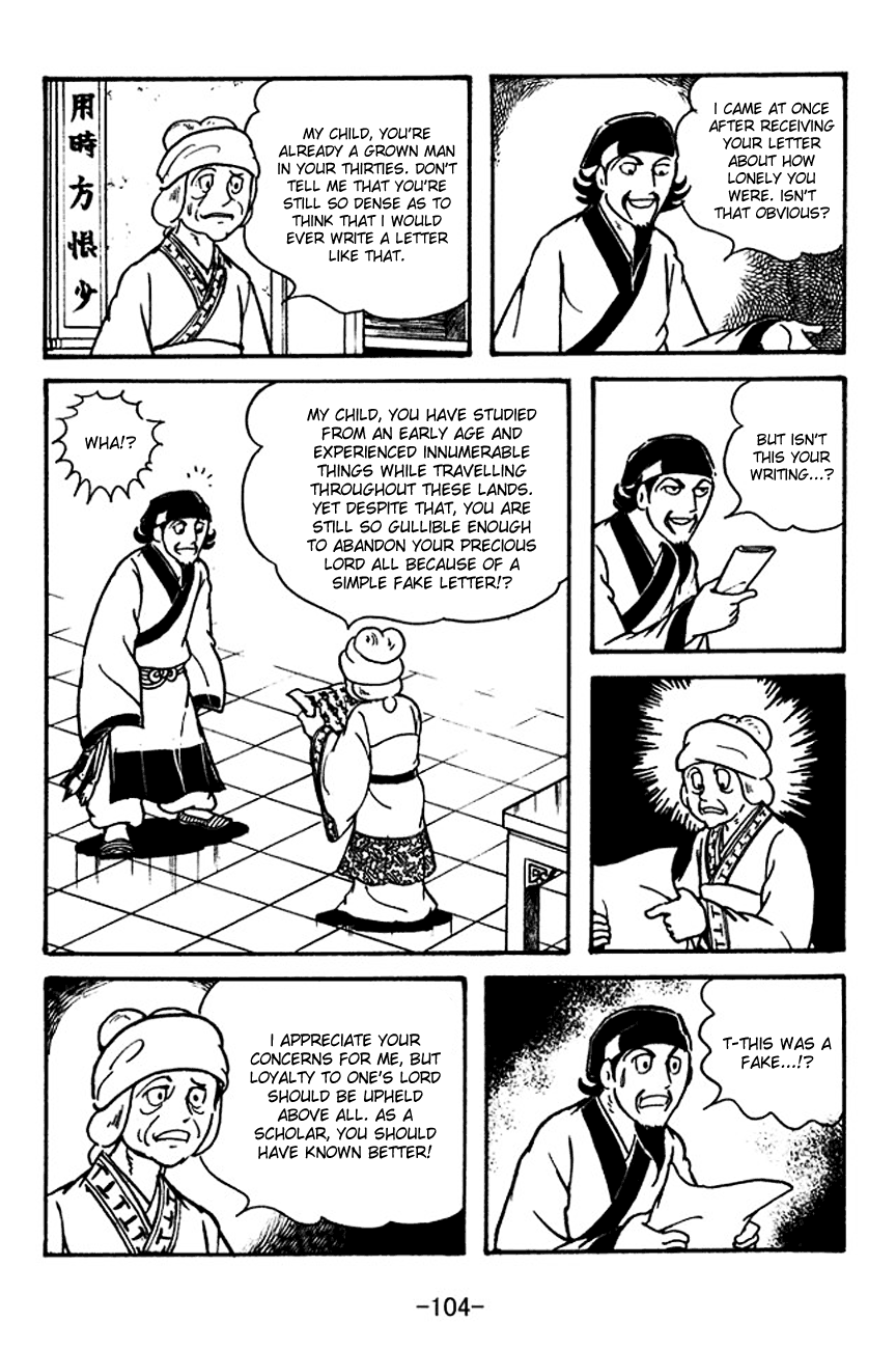 Sangokushi Chapter 112 #6