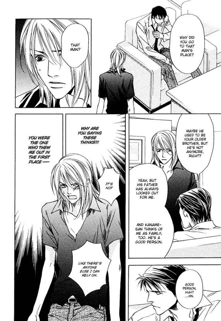 Uso To Kiss Chapter 5 #17