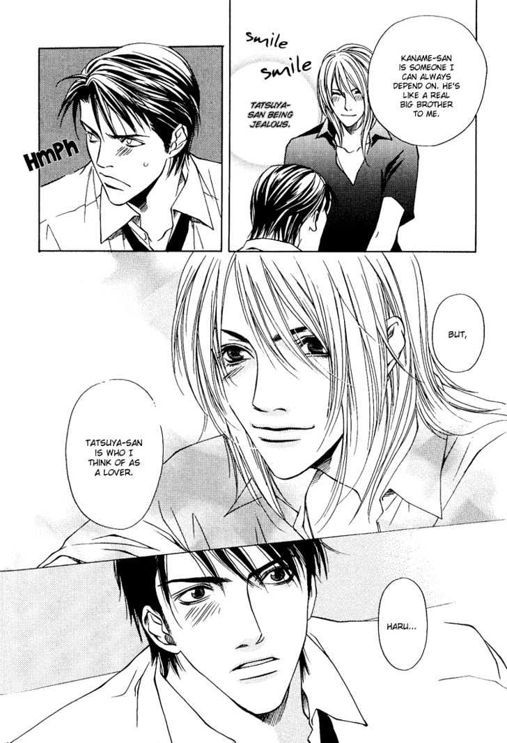 Uso To Kiss Chapter 5 #21