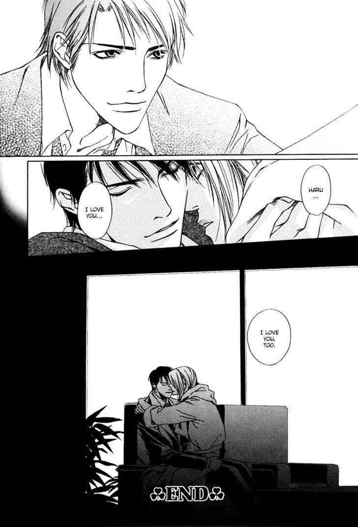 Uso To Kiss Chapter 5 #43