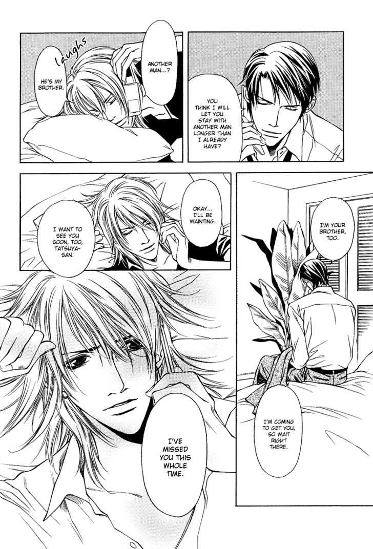 Uso To Kiss Chapter 4 #28