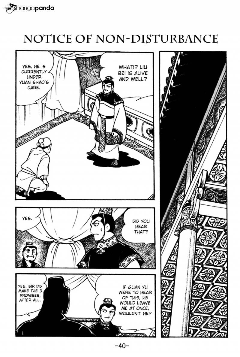 Sangokushi Chapter 95 #1