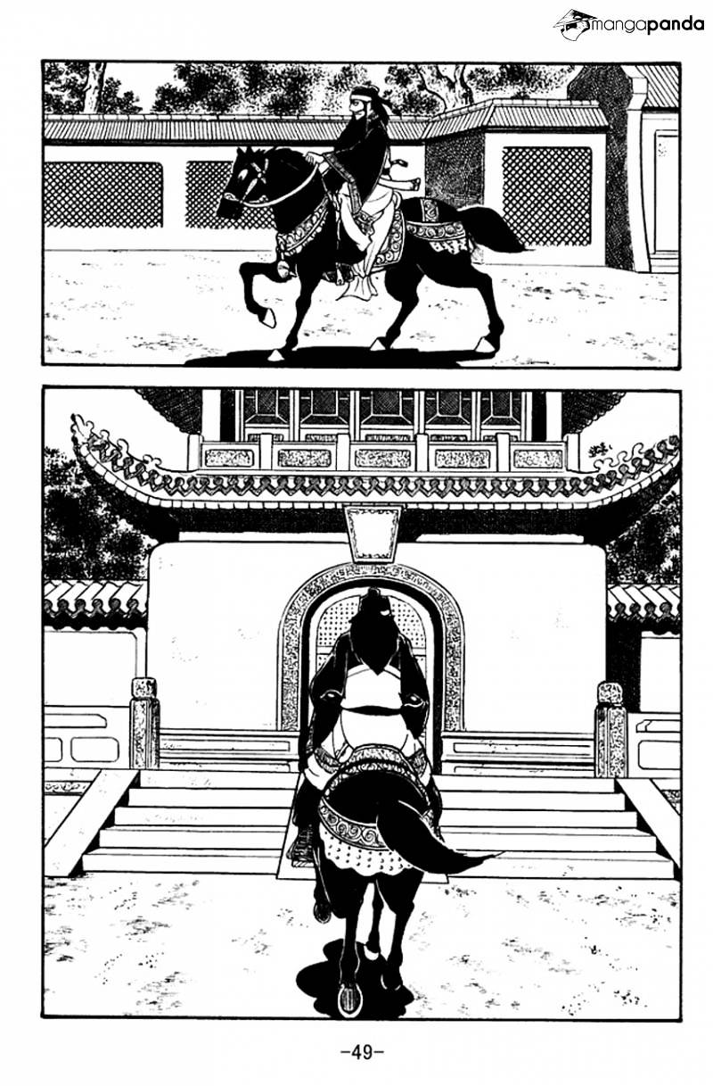 Sangokushi Chapter 95 #10