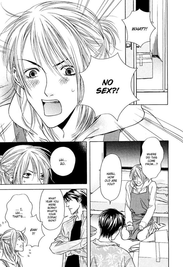 Uso To Kiss Chapter 3 #5