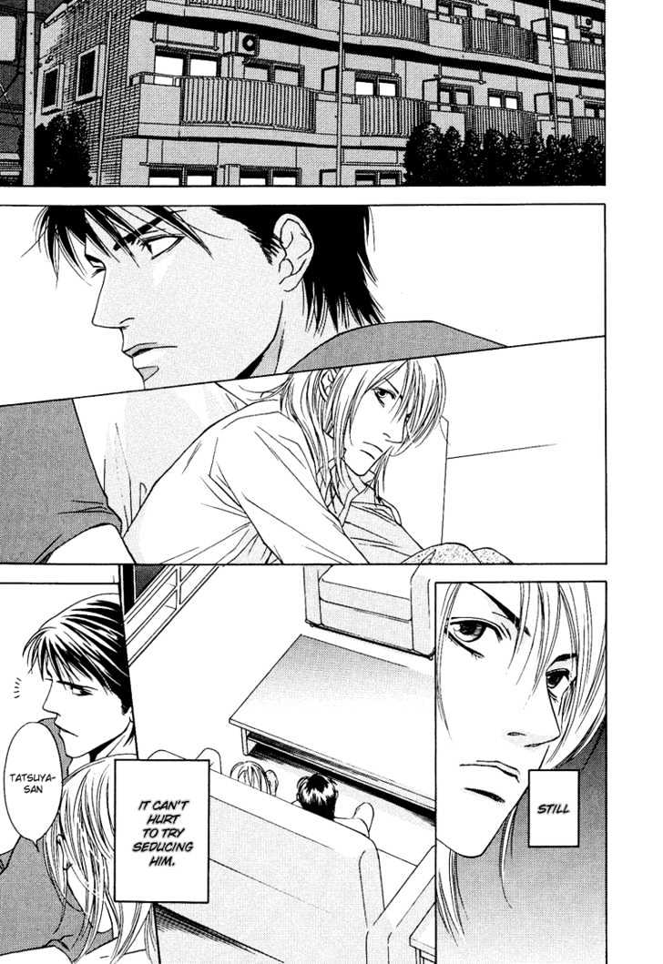 Uso To Kiss Chapter 3 #15