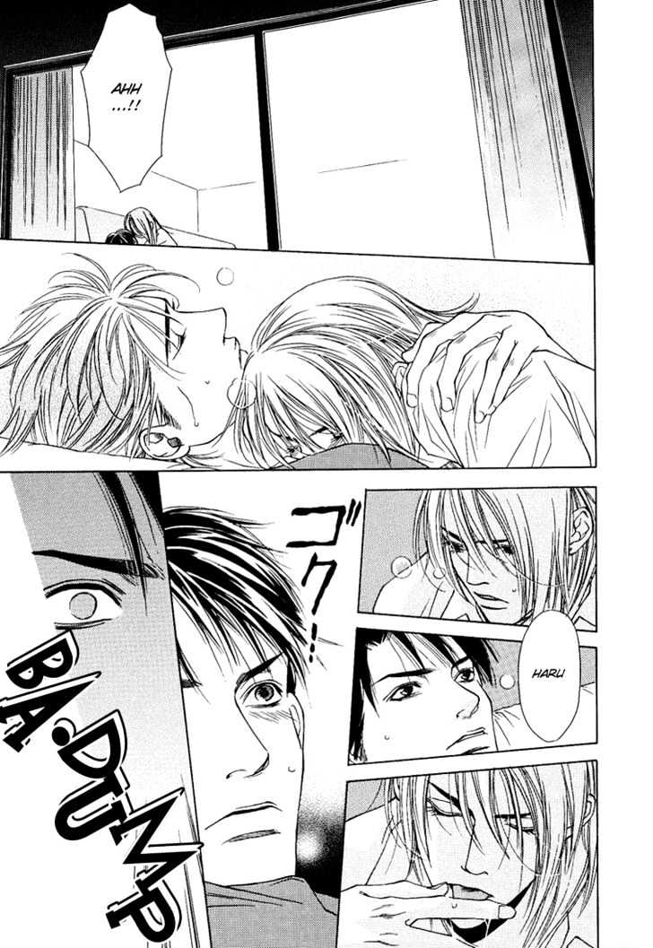 Uso To Kiss Chapter 3 #21