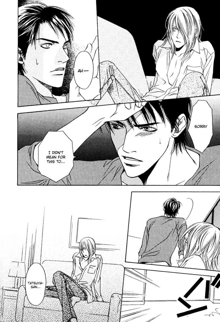 Uso To Kiss Chapter 3 #22