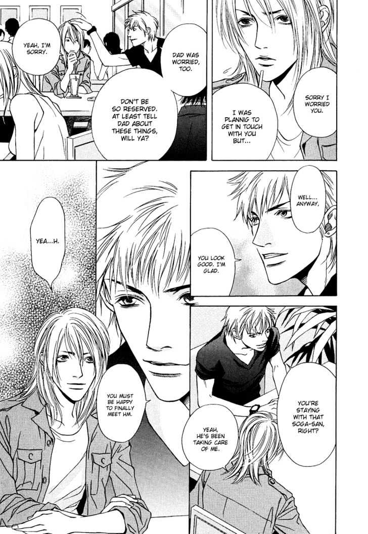 Uso To Kiss Chapter 3 #25