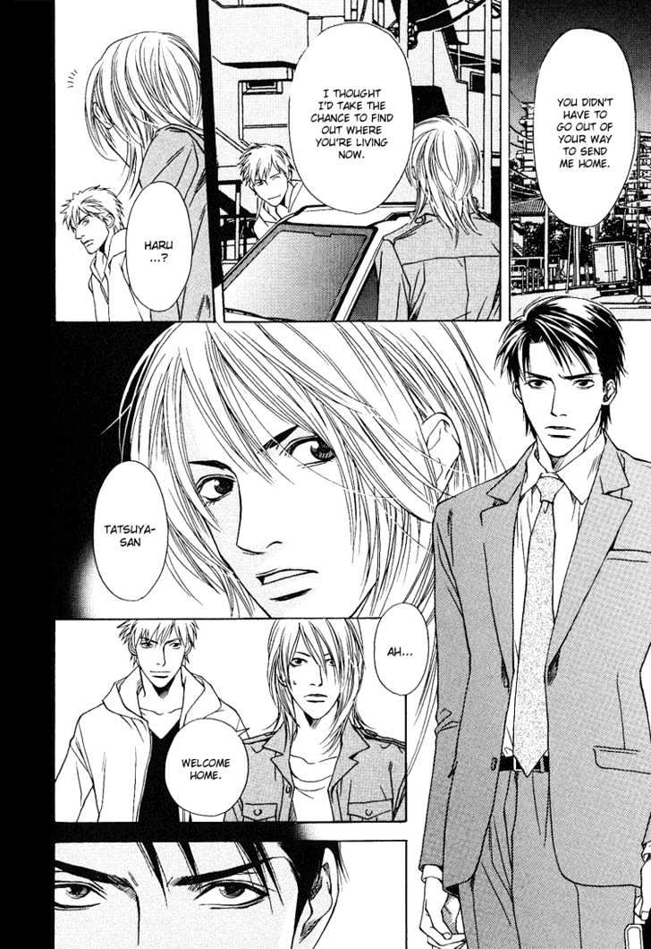 Uso To Kiss Chapter 3 #26