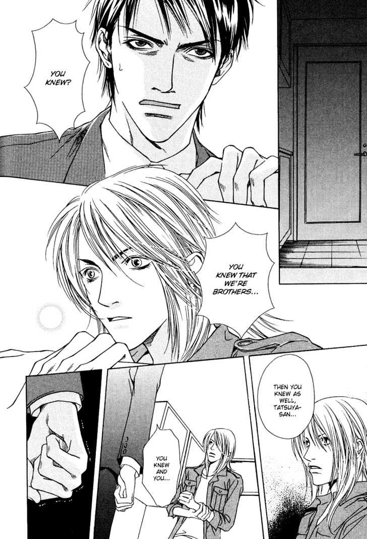 Uso To Kiss Chapter 3 #30