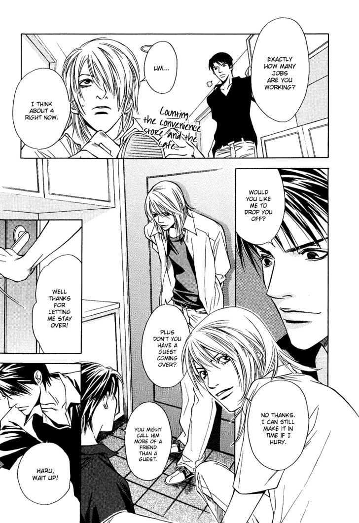 Uso To Kiss Chapter 2 #4