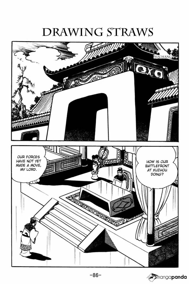 Sangokushi Chapter 85 #1