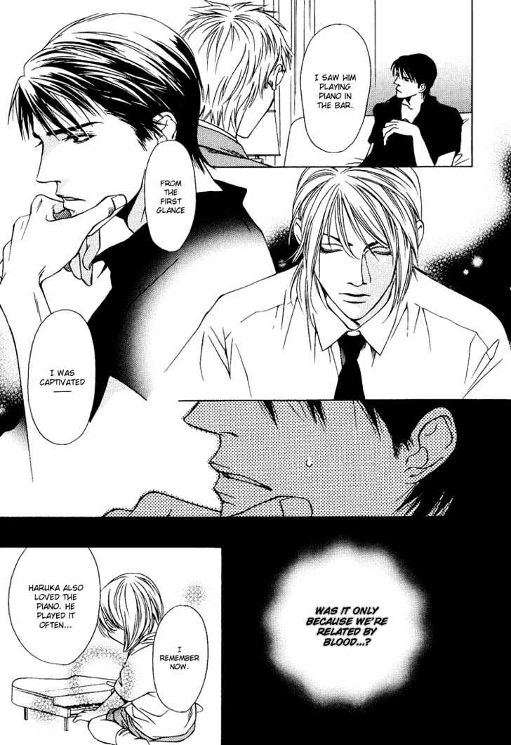 Uso To Kiss Chapter 2 #14