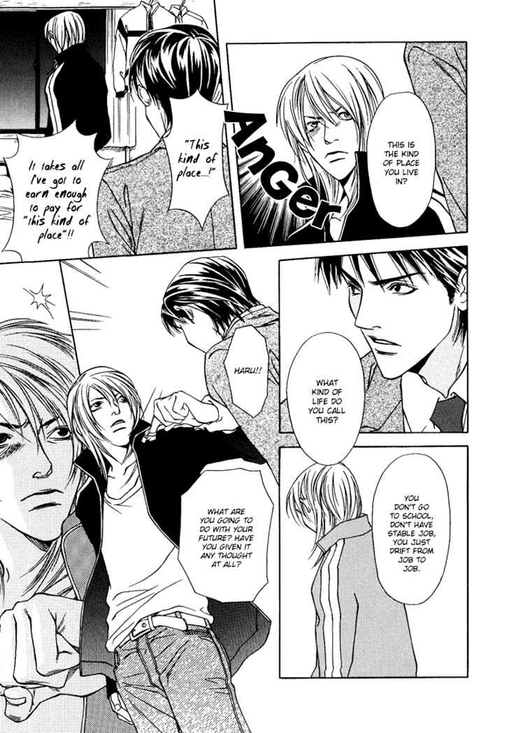 Uso To Kiss Chapter 2 #28