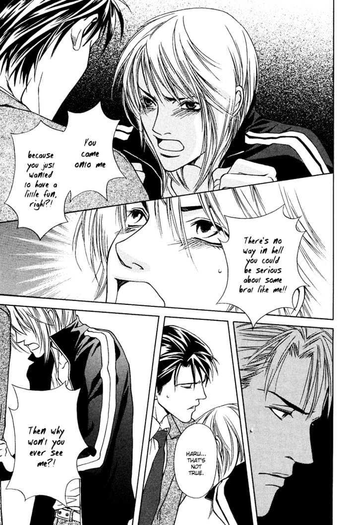 Uso To Kiss Chapter 2 #30