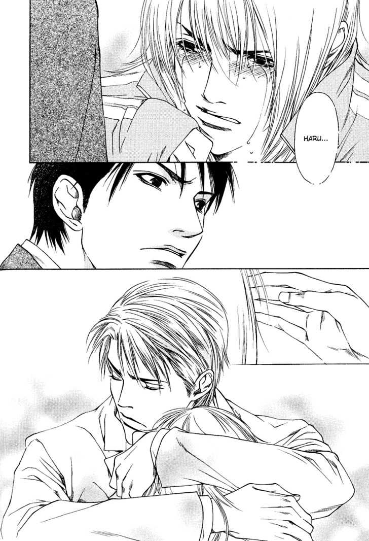 Uso To Kiss Chapter 2 #33