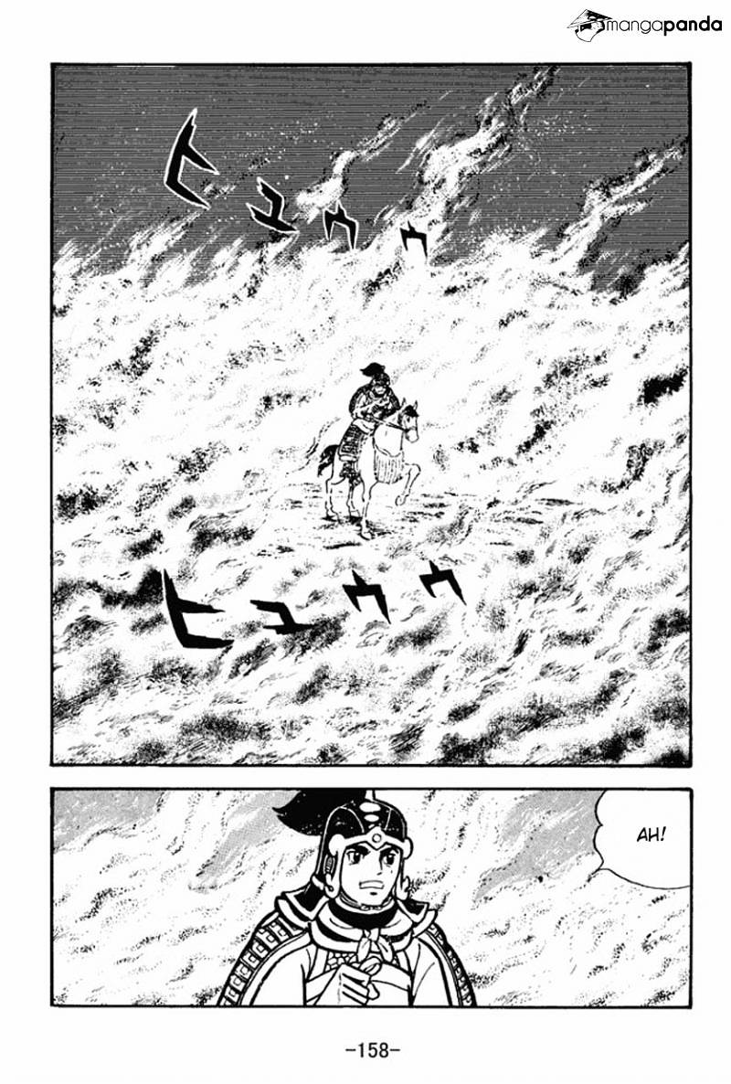 Sangokushi Chapter 71 #9