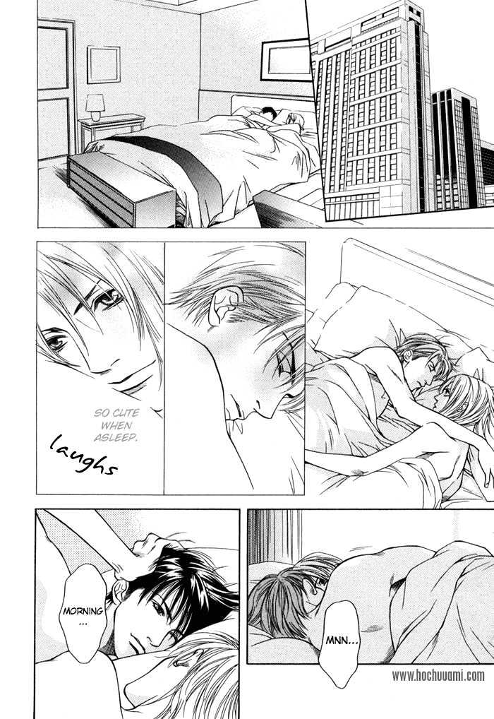 Uso To Kiss Chapter 1 #30