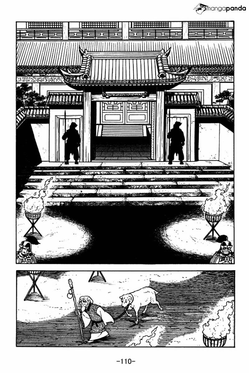 Sangokushi Chapter 65 #33