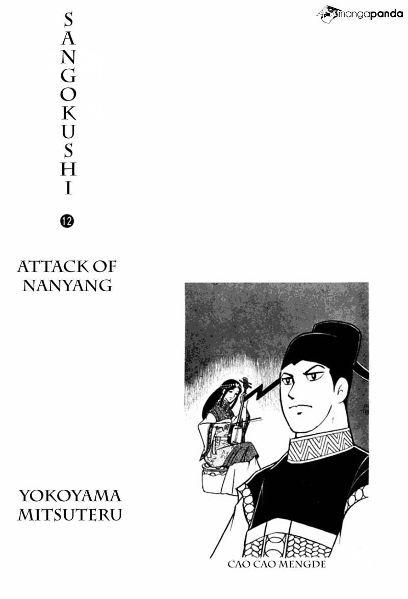 Sangokushi Chapter 63 #9