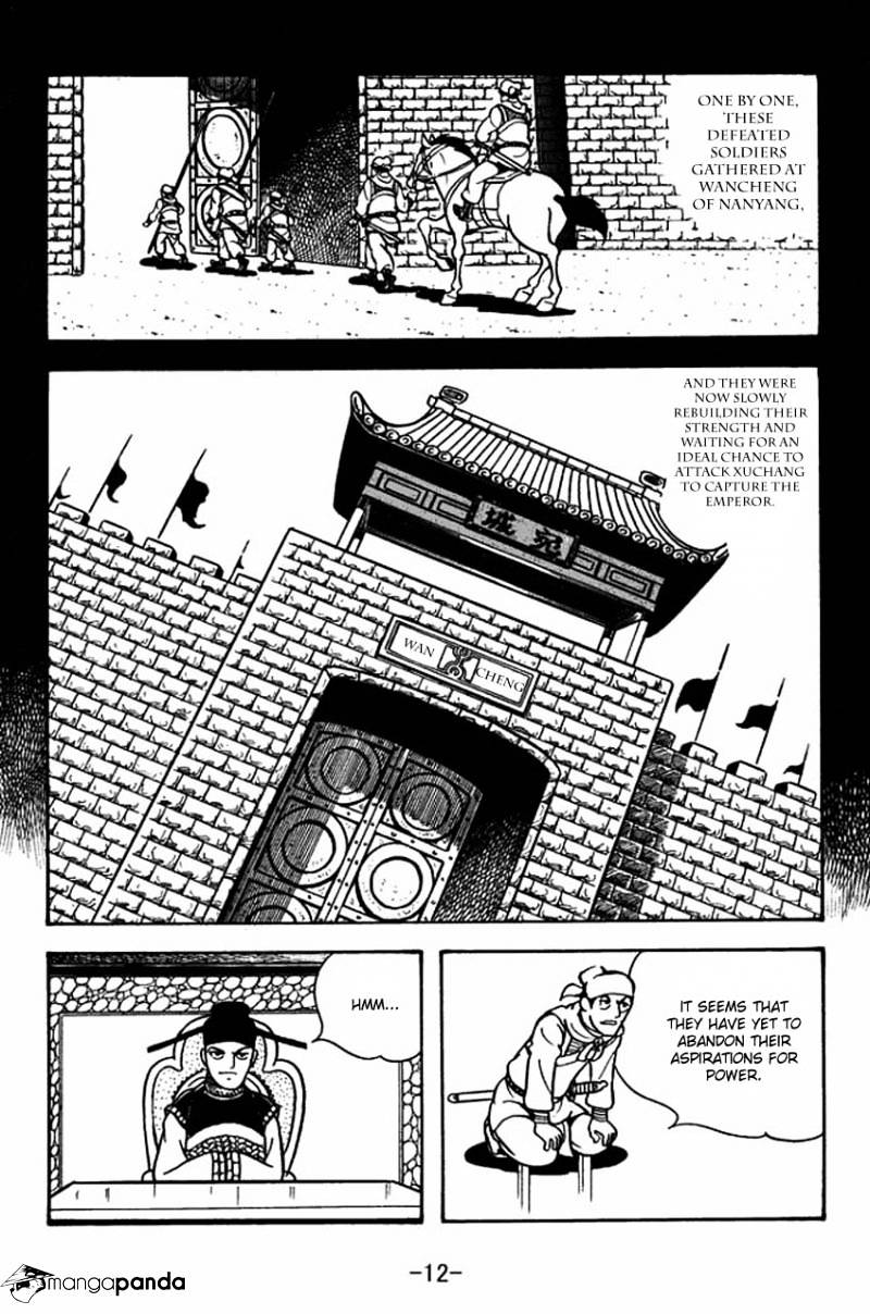 Sangokushi Chapter 63 #16