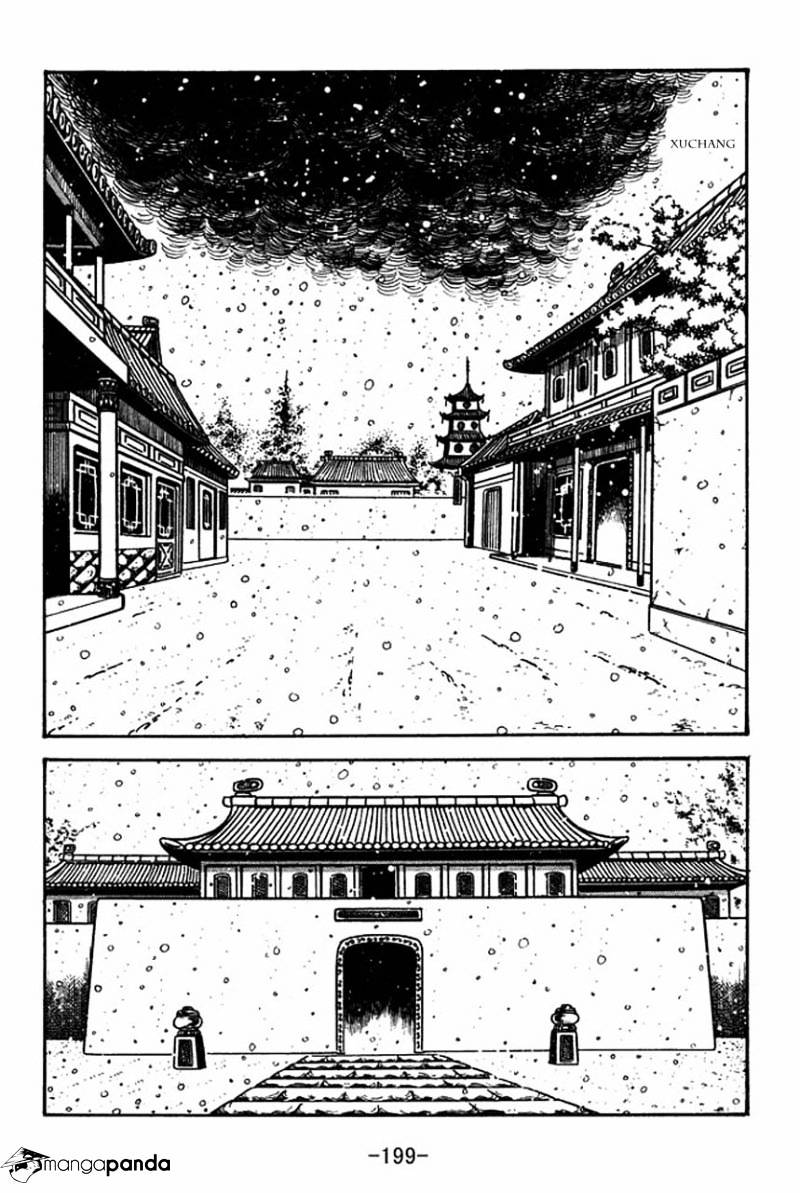 Sangokushi Chapter 62 #24