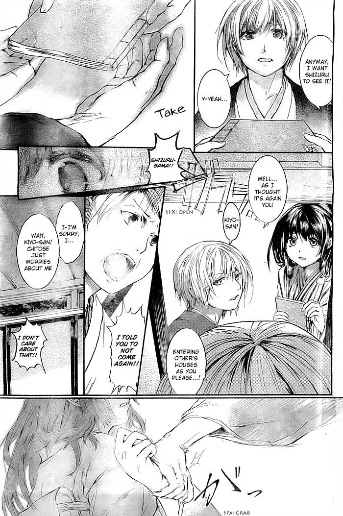 Usurai Ni Saku Chapter 0 #6