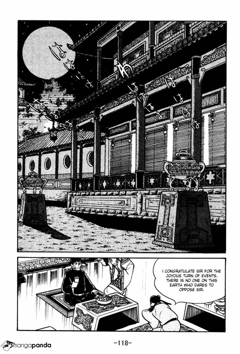 Sangokushi Chapter 38 #8