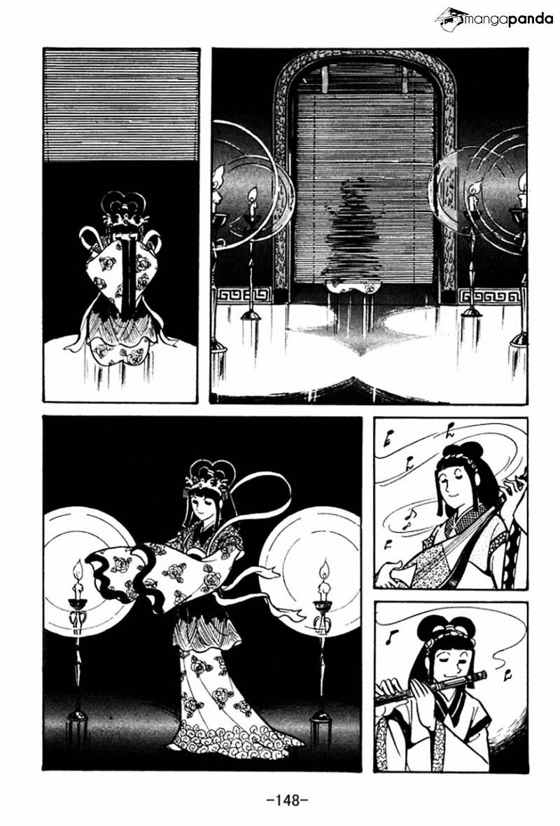 Sangokushi Chapter 38 #38