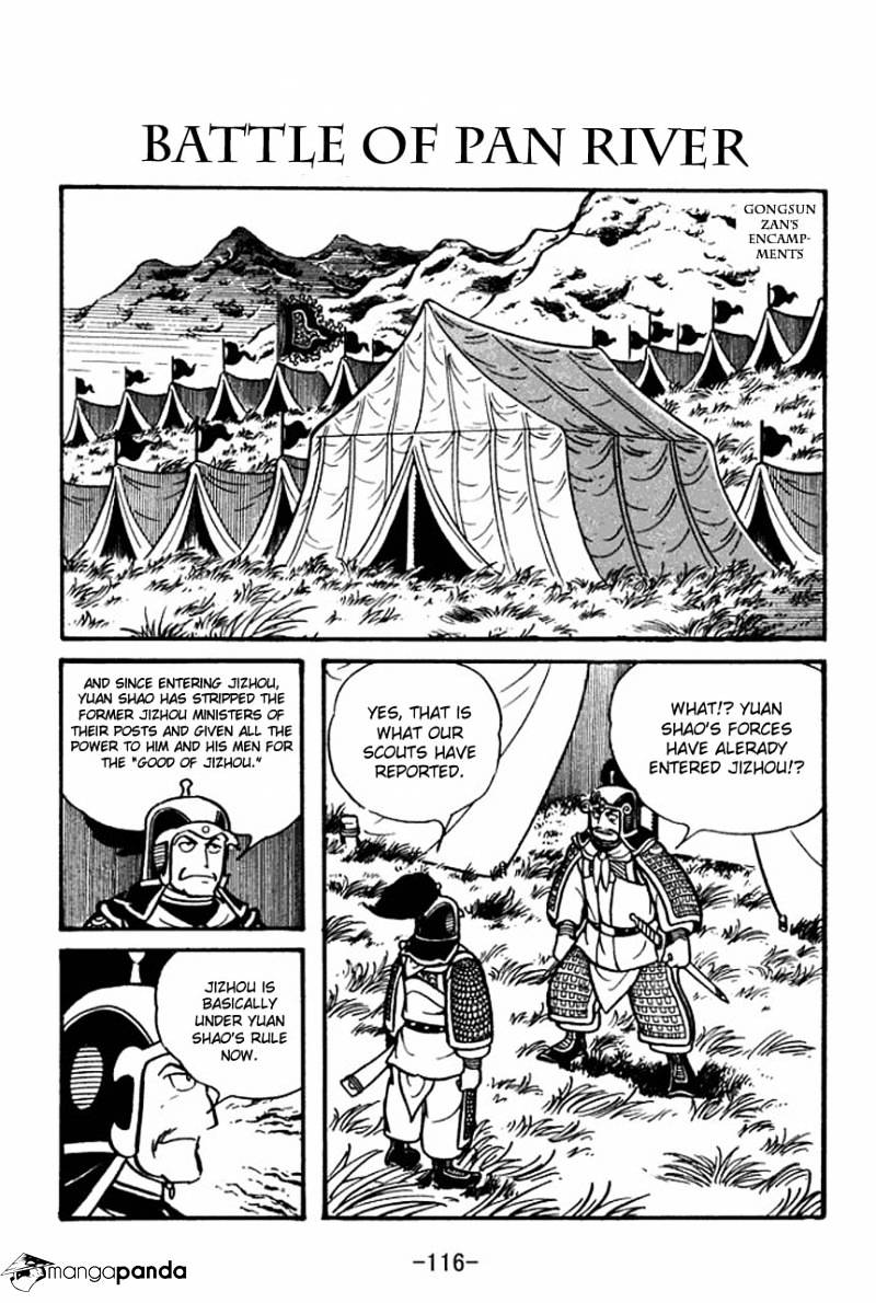 Sangokushi Chapter 32 #1