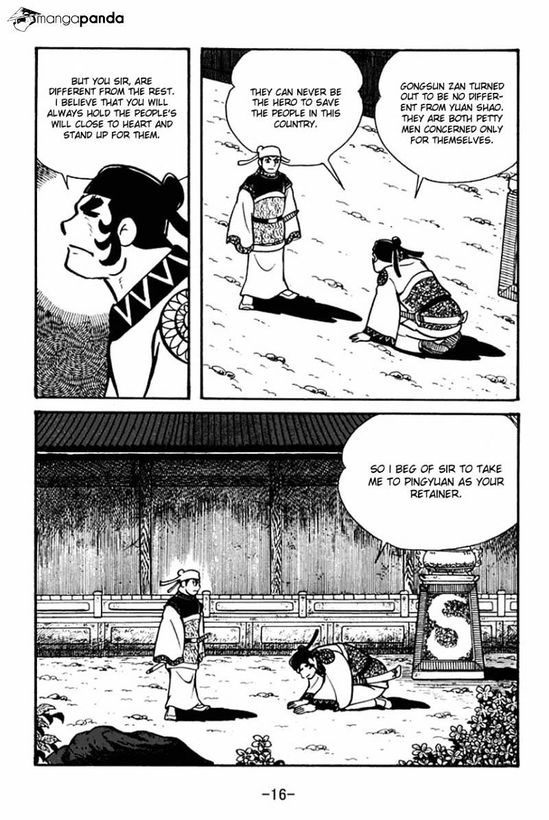 Sangokushi Chapter 35 #14