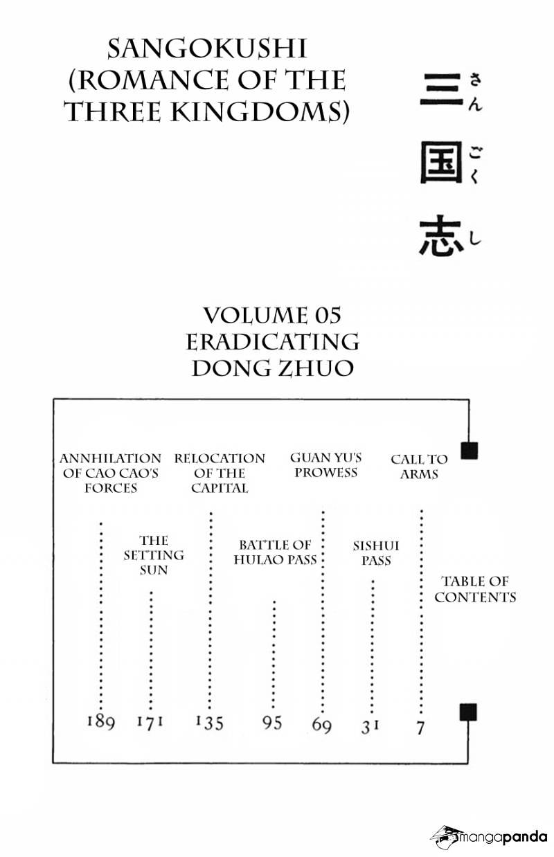 Sangokushi Chapter 22 #4