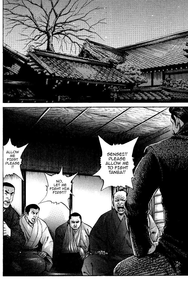 Shin Garouden Chapter 3 #2