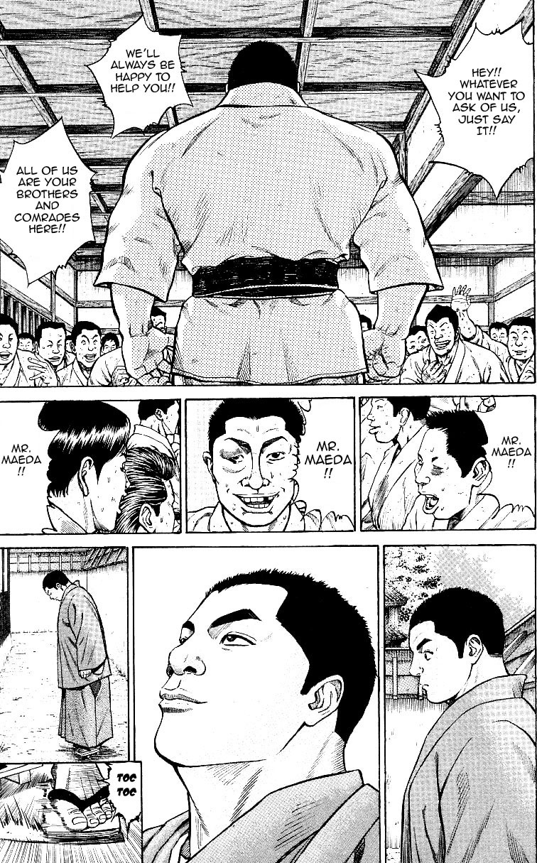 Shin Garouden Chapter 3 #16