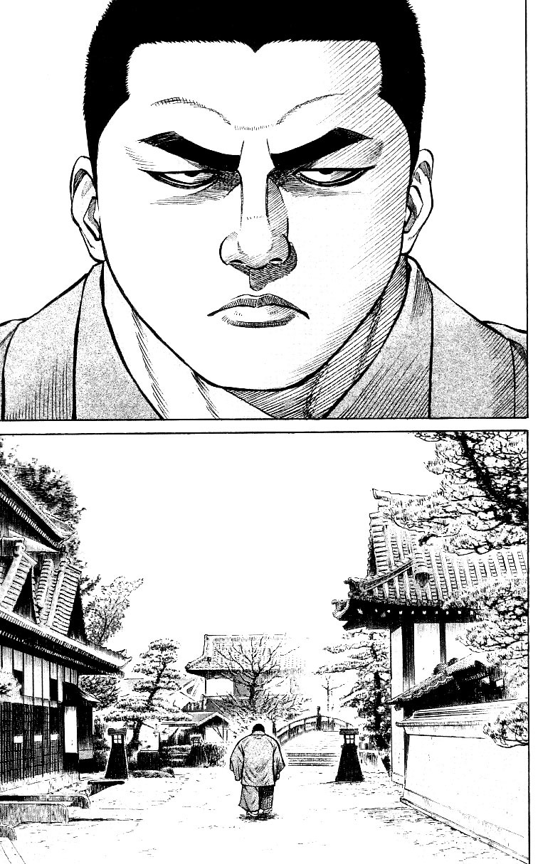 Shin Garouden Chapter 3 #18