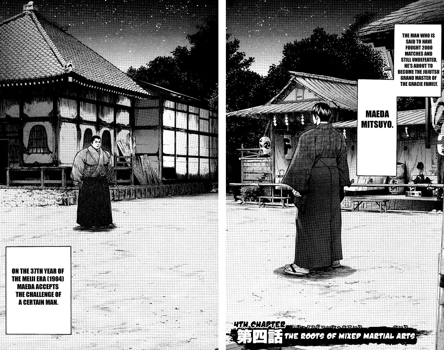 Shin Garouden Chapter 4 #1