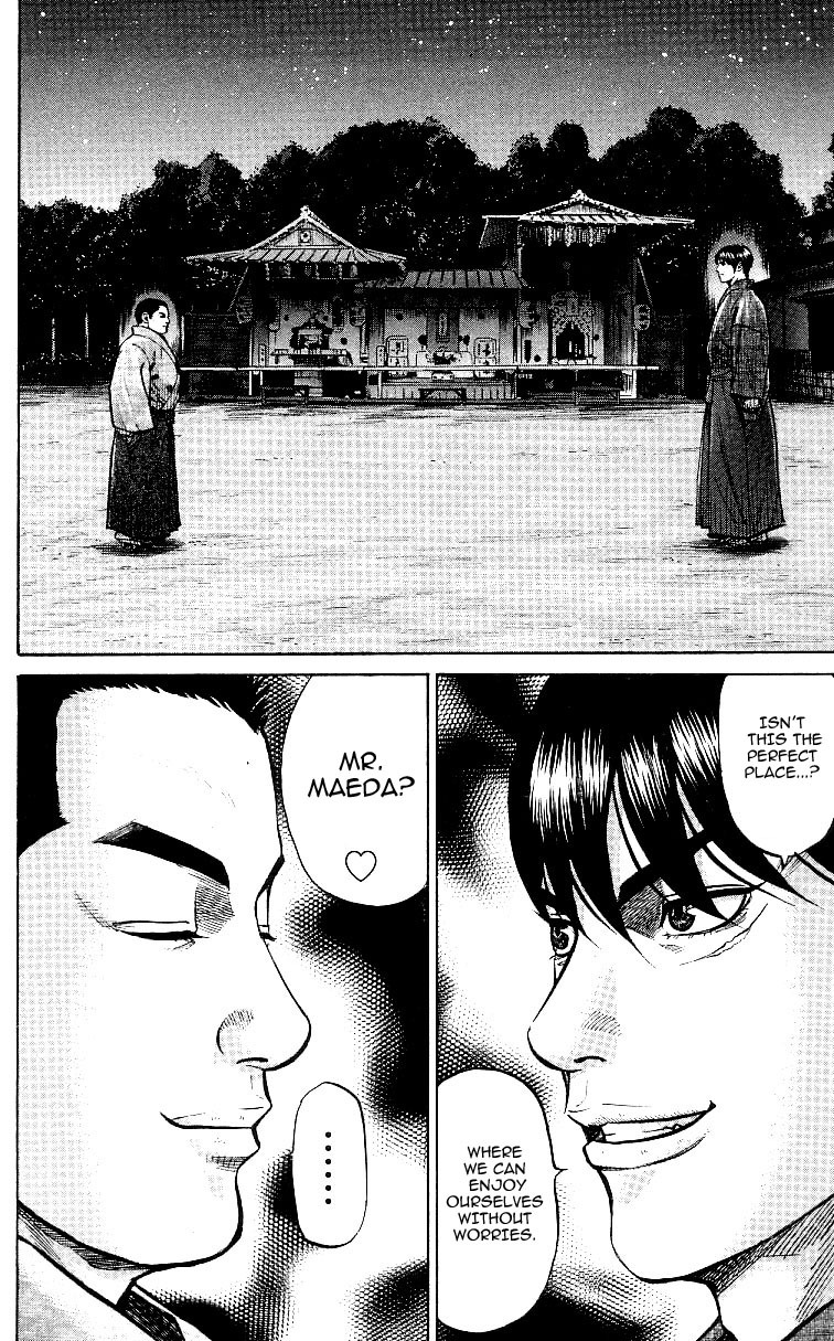 Shin Garouden Chapter 4 #2