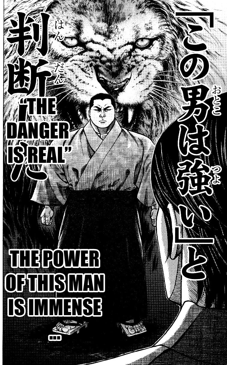 Shin Garouden Chapter 4 #6