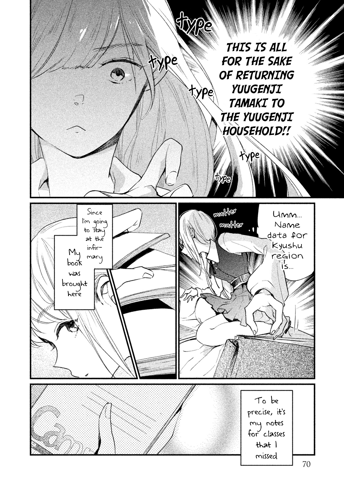 Inuwashi Momo Wa Yuruganai Chapter 7 #7